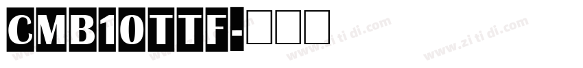 cmb10ttf字体转换