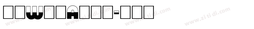 方正W筑紫A老明朝字体转换