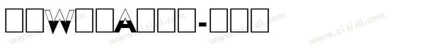 方正W筑紫A老明朝字体转换