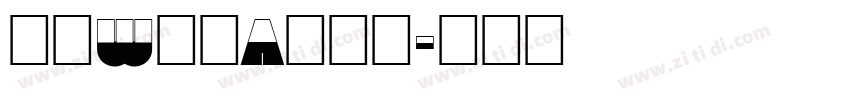 方正W筑紫A老明朝字体转换