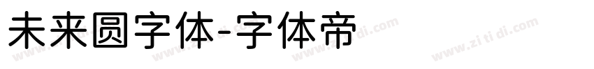 未来圆字体字体转换