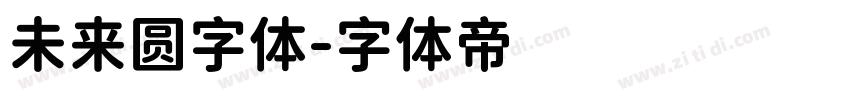 未来圆字体字体转换