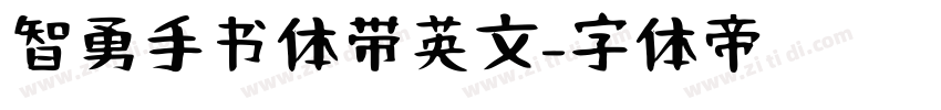 智勇手书体带英文字体转换