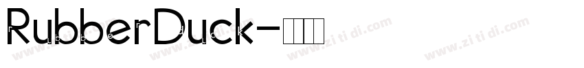 RubberDuck字体转换