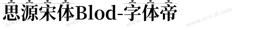 思源宋体Blod字体转换