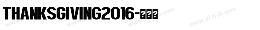 thanksgiving2016字体转换
