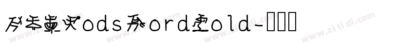 UTMGodsWordBold字体转换