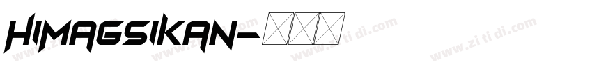 himagsikan字体转换