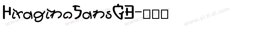 HiraginoSansGB字体转换