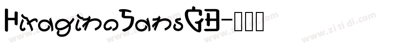 HiraginoSansGB字体转换