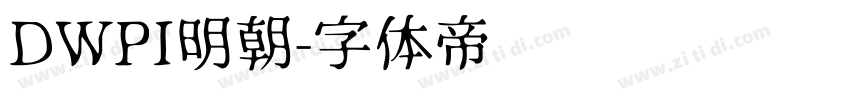 DWPI明朝字体转换