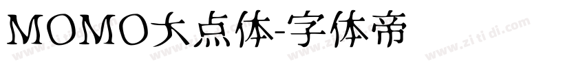 MOMO大点体字体转换