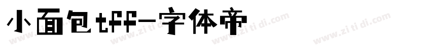 小面包tff字体转换