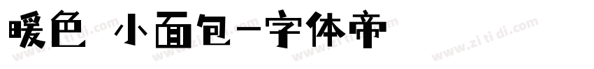 暖色の小面包字体转换