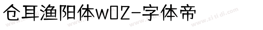 仓耳渔阳体w02字体转换