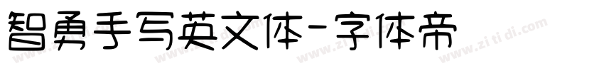 智勇手写英文体字体转换