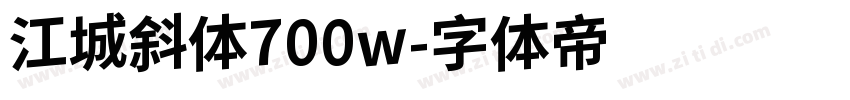 江城斜体700w字体转换