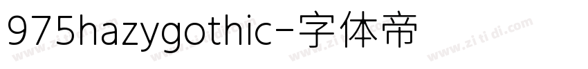 975hazygothic字体转换