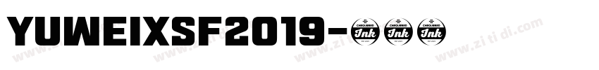 YUWEIXSF2019字体转换