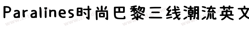 Paralines时尚巴黎三线潮流英文字字体转换