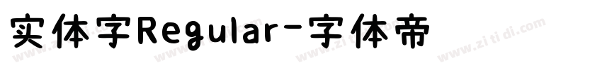 实体字Regular字体转换