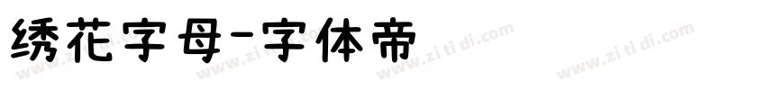 绣花字母字体转换