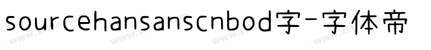 sourcehansanscnbod字字体转换