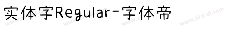 实体字Regular字体转换