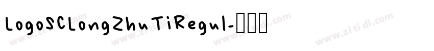 LogoSCLongZhuTiRegul字体转换