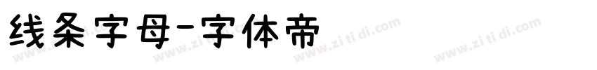 线条字母字体转换