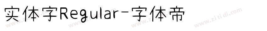 实体字Regular字体转换