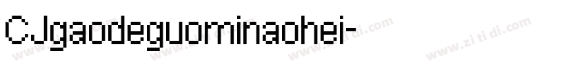 CJgaodeguominaohei字体转换