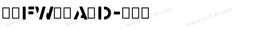 方正FW筑紫A圆D字体转换