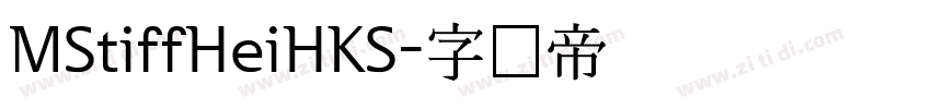 MStiffHeiHKS字体转换