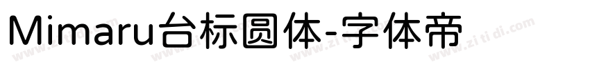 Mimaru台标圆体字体转换