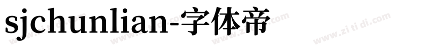 sjchunlian字体转换