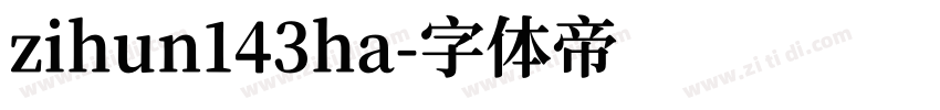 zihun143ha字体转换