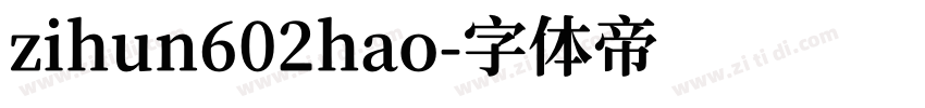 zihun602hao字体转换