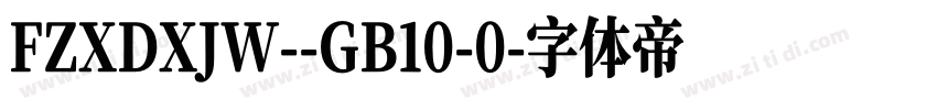 FZXDXJW--GB10-0字体转换