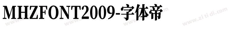 MHZFONT2009字体转换