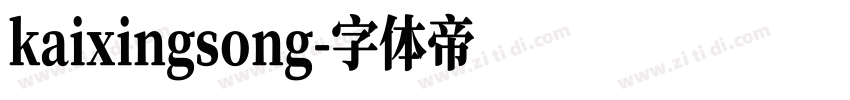 kaixingsong字体转换