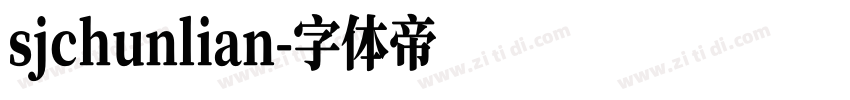 sjchunlian字体转换