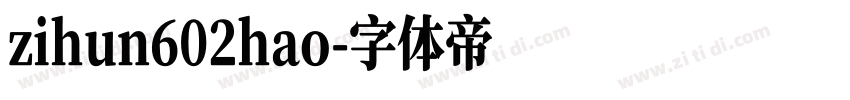 zihun602hao字体转换