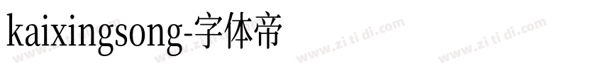 kaixingsong字体转换