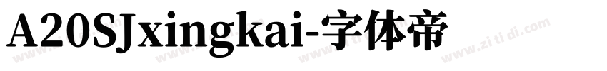 A20SJxingkai字体转换