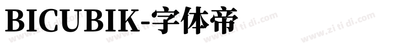 BICUBIK字体转换