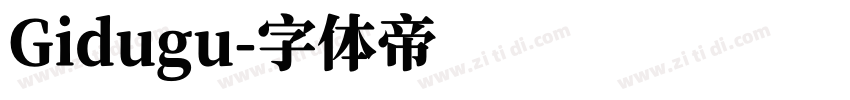 Gidugu字体转换