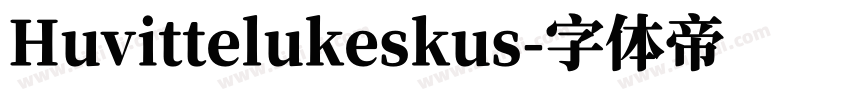 Huvittelukeskus字体转换