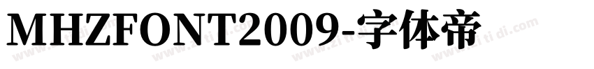 MHZFONT2009字体转换