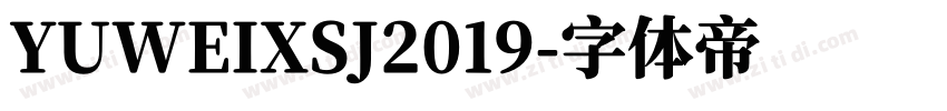 YUWEIXSJ2019字体转换